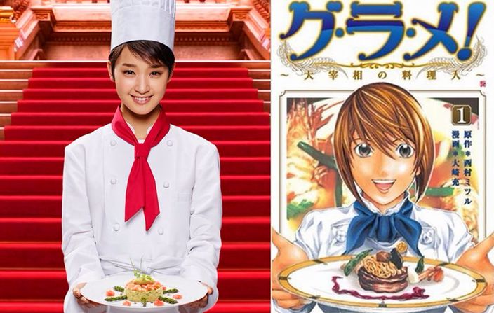 gourmet gouriki ayame.JPG gourmet gouriki ayame.JPG
